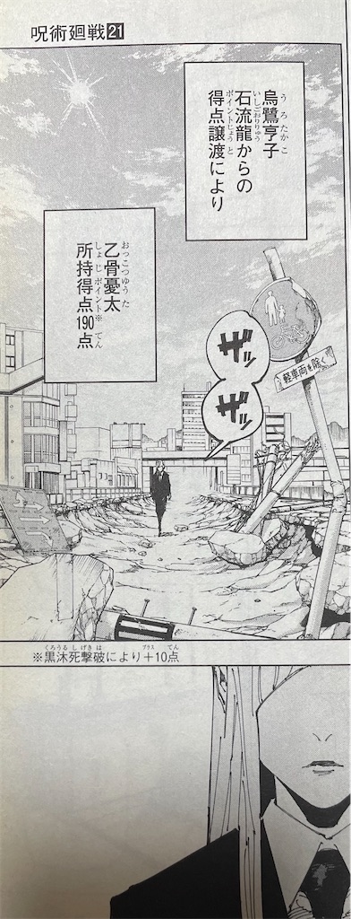 f:id:pakira2:20231204233441j:image f:id:pakira2:20231204233441j:image