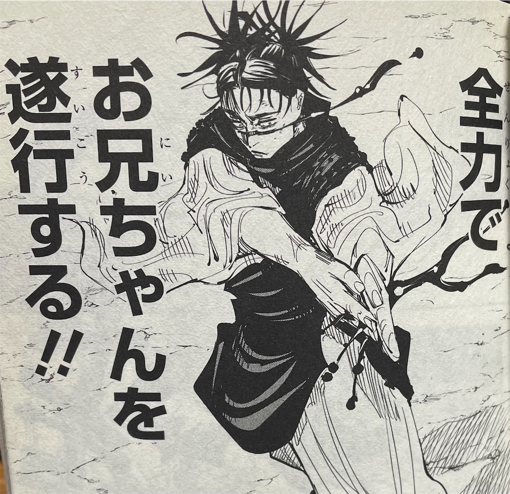 f:id:pakira2:20240513220957j:image f:id:pakira2:20240513220957j:image