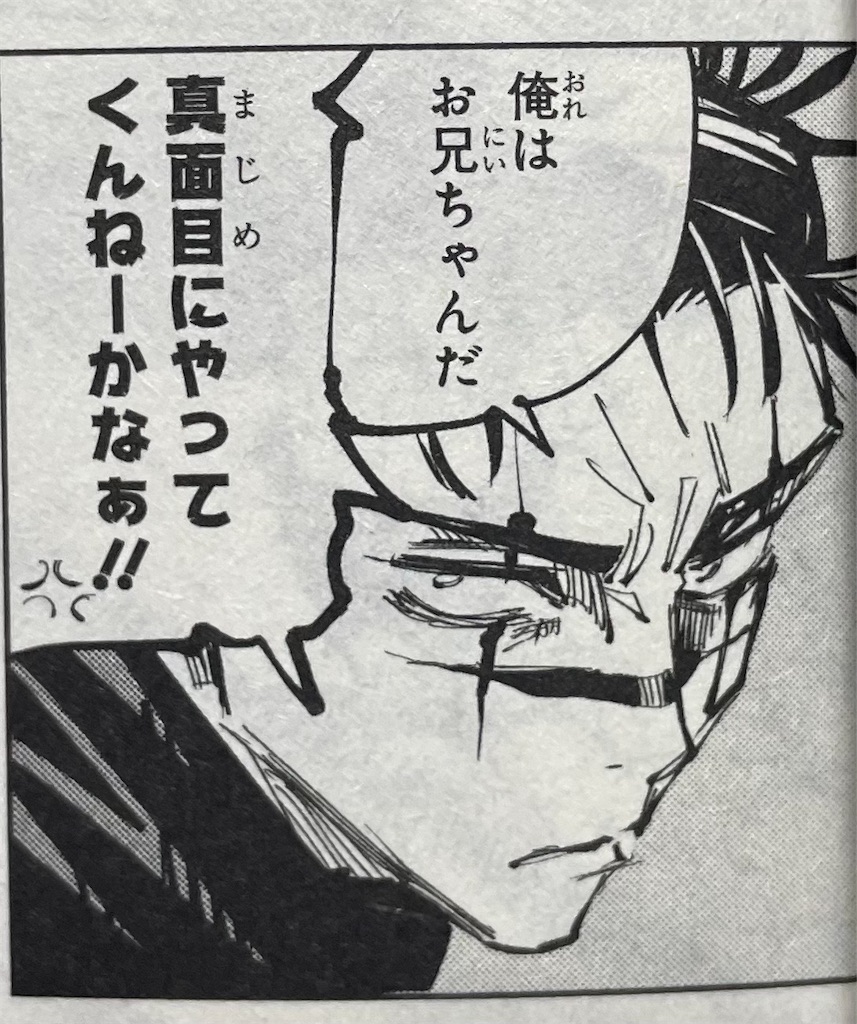 f:id:pakira2:20240513221134j:image f:id:pakira2:20240513221134j:image