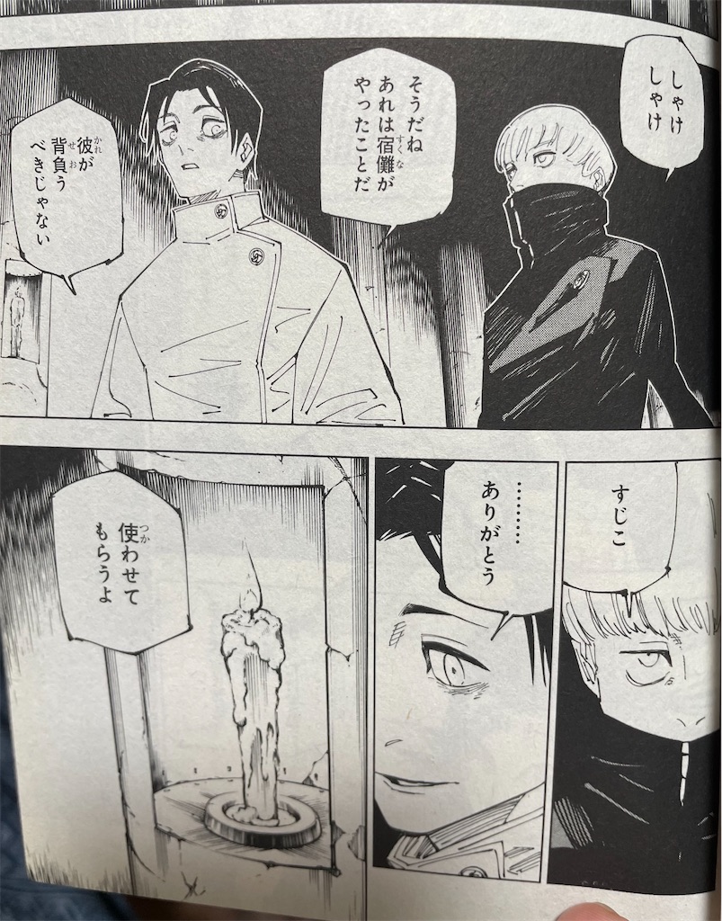 f:id:pakira2:20240708202140j:image f:id:pakira2:20240708202140j:image