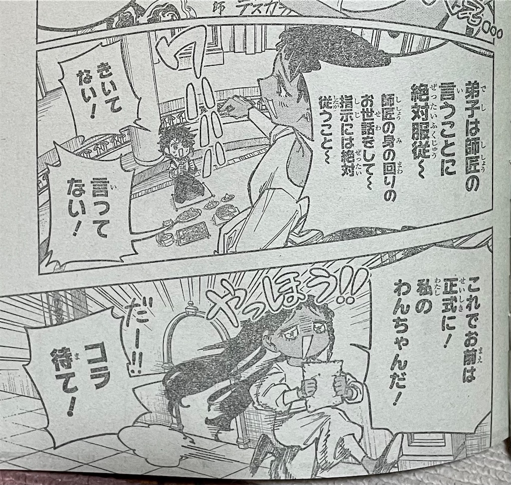 f:id:pakira2:20250220214010j:image f:id:pakira2:20250220214010j:image
