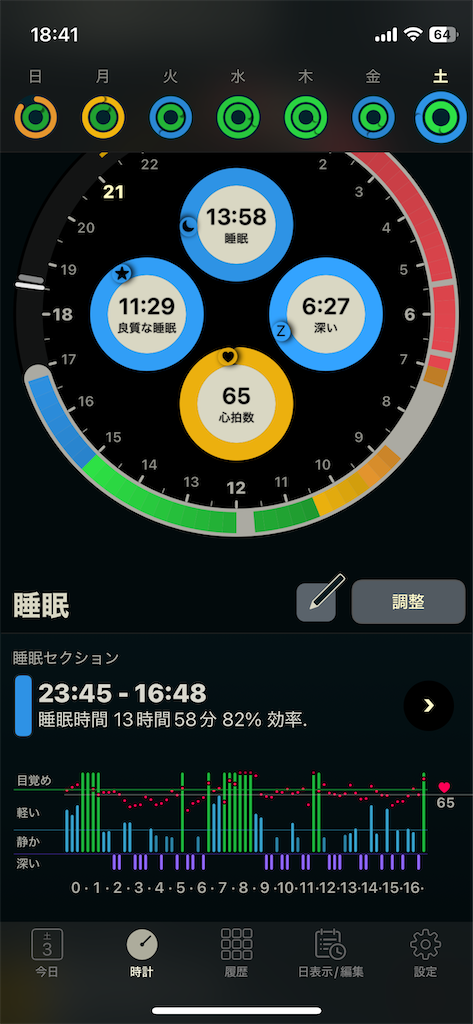 f:id:pakira2:20250503184155p:image