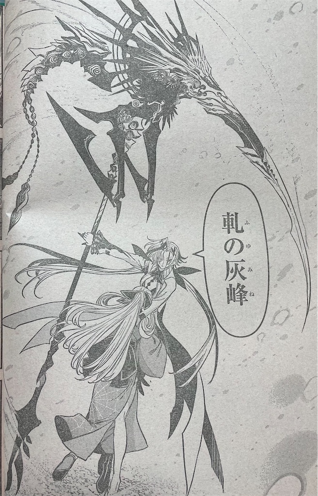 f:id:pakira2:20250603000305j:image f:id:pakira2:20250603000305j:image