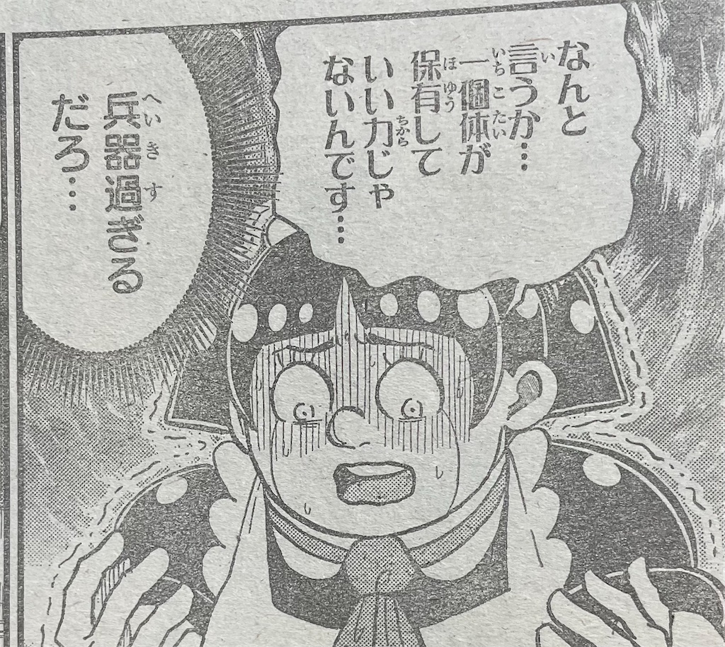 f:id:pakira2:20250723232248j:image f:id:pakira2:20250723232248j:image