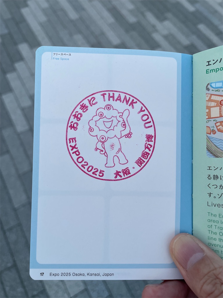f:id:pakira2:20251013224949j:image