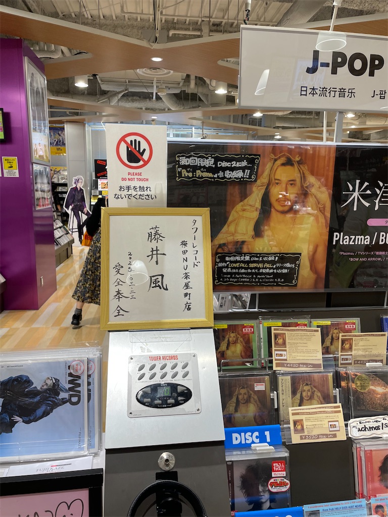 f:id:pakira2:20251018220835j:image