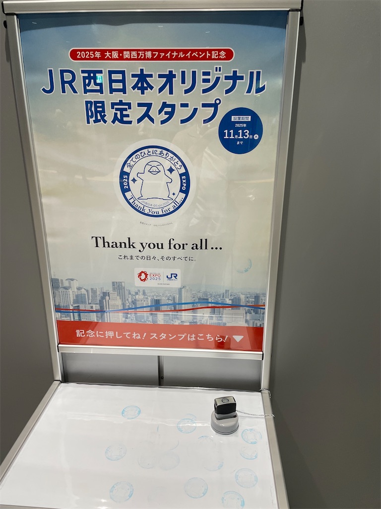 f:id:pakira2:20251018220920j:image