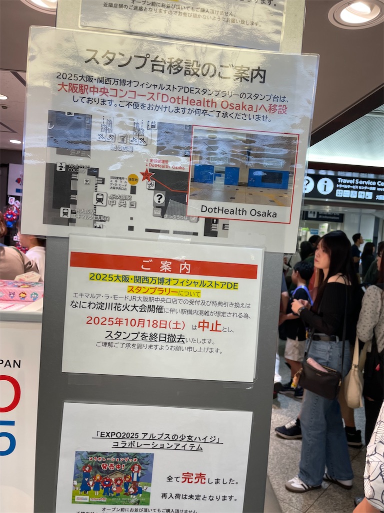 f:id:pakira2:20251018220923j:image
