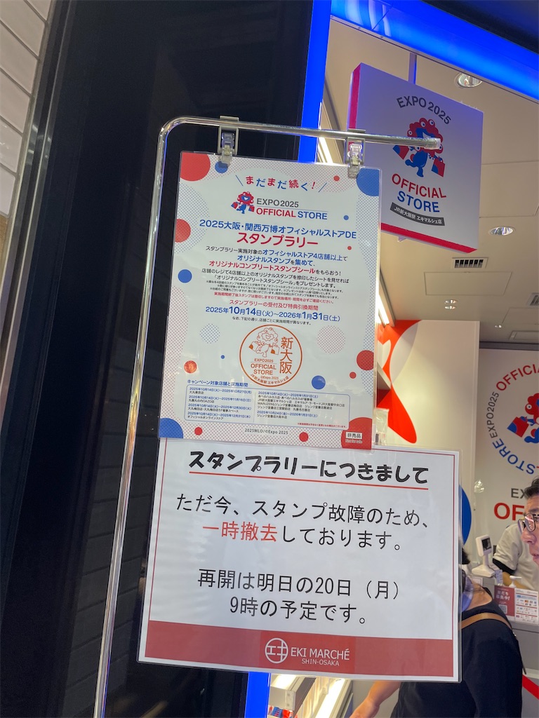 f:id:pakira2:20251019221731j:image f:id:pakira2:20251019221731j:image