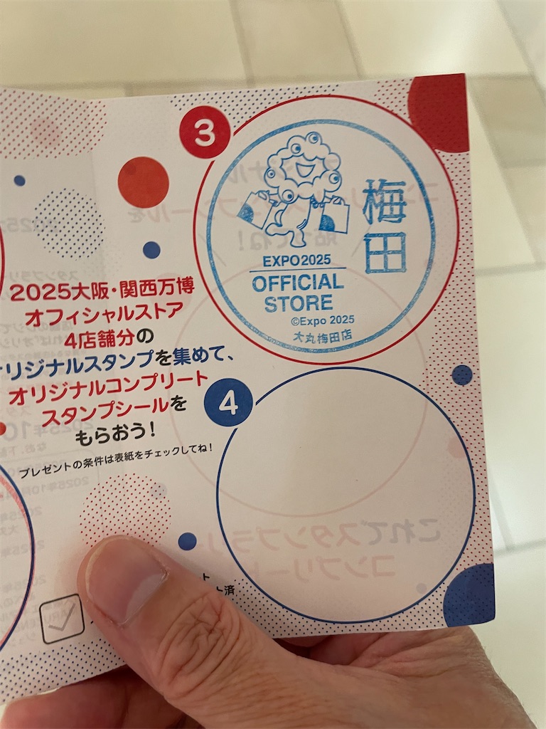 f:id:pakira2:20251019221755j:image f:id:pakira2:20251019221755j:image