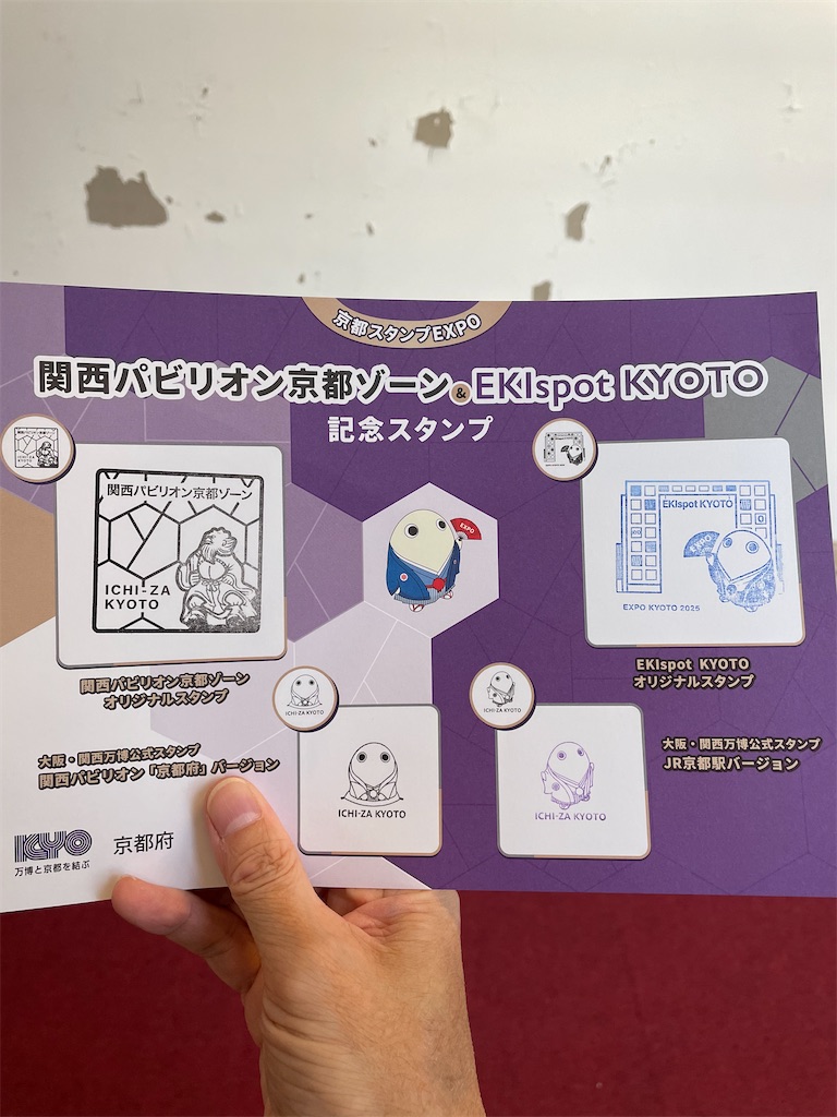 f:id:pakira2:20251106231312j:image f:id:pakira2:20251106231312j:image