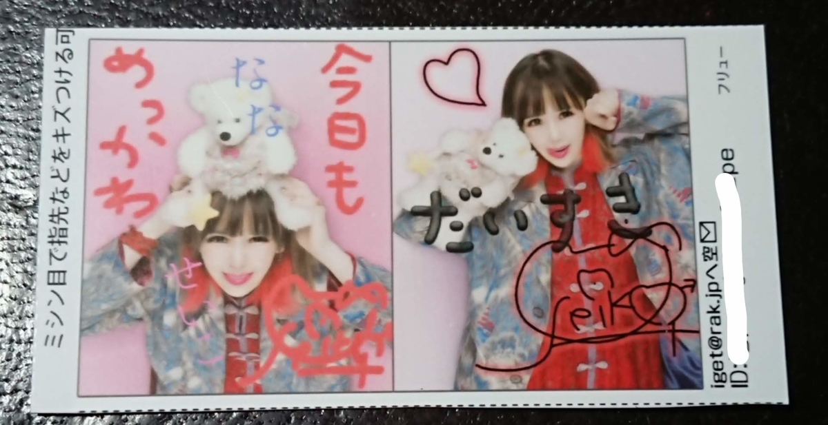 超レア】大森靖子 クソカワパーティー ワンピース S115771483