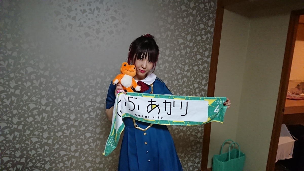 爆裂!大森靖子と逝くナナちゃんのお城！？猿ヶ京温泉お泊まり宴会ツアー★2日間 - フ …