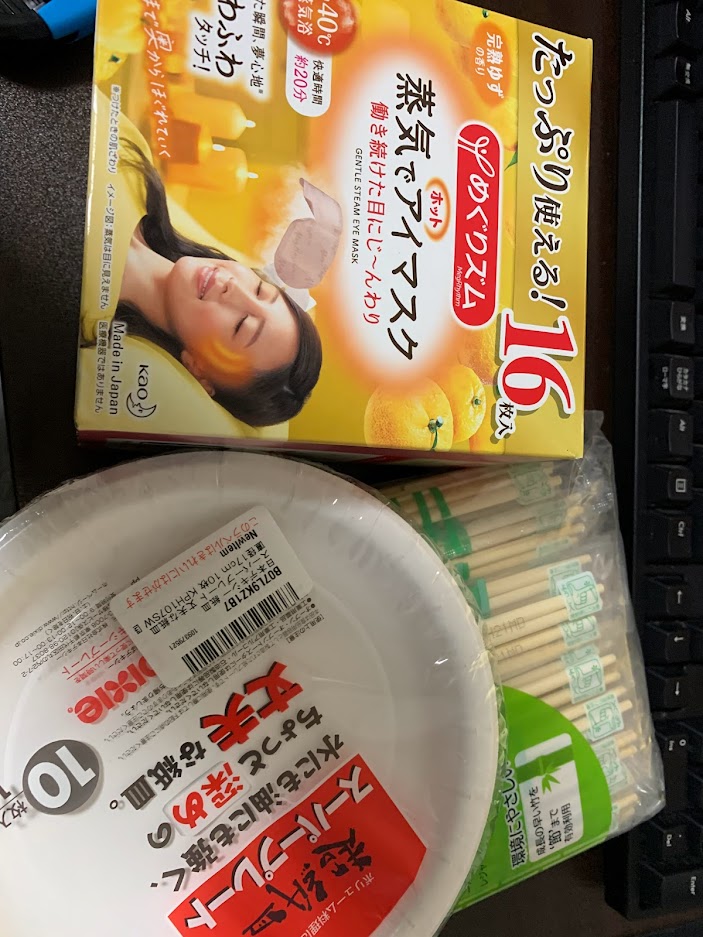 f:id:pakorite:20211112222049j:plain