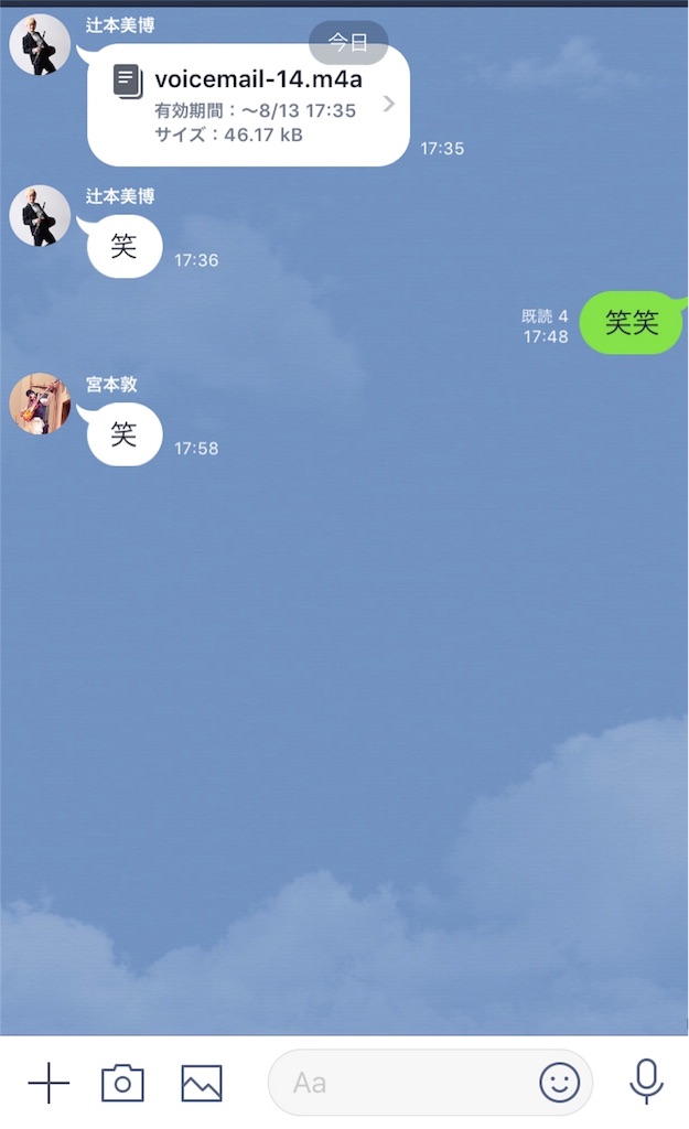 f:id:pakshin:20180809190958j:image