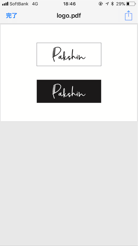 f:id:pakshin:20190704154249p:image f:id:pakshin:20190704154249p:image