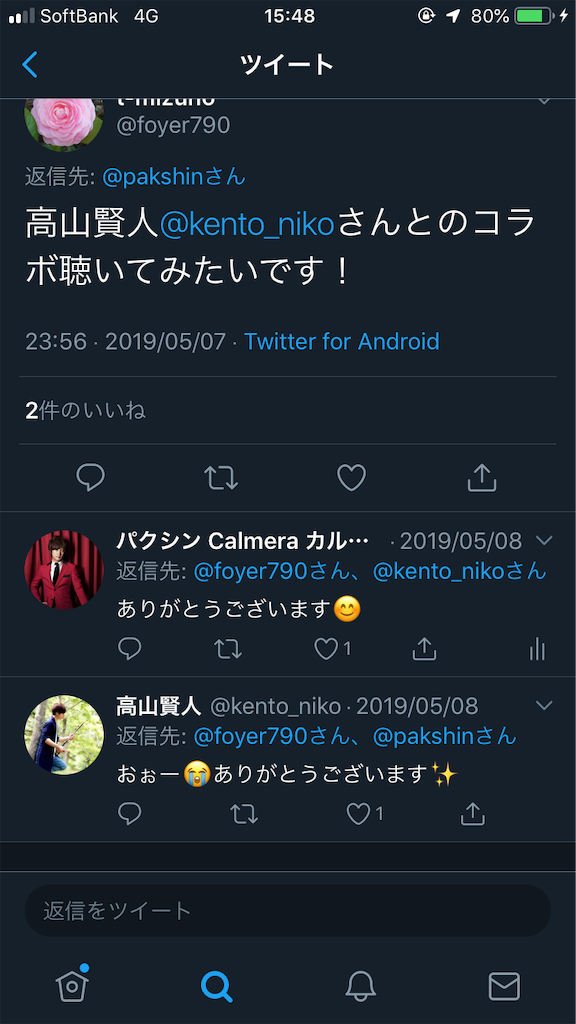 f:id:pakshin:20190704155047p:image f:id:pakshin:20190704155047p:image