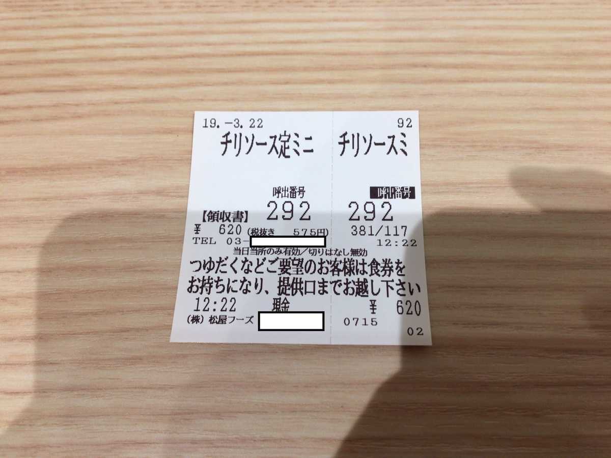 f:id:paktong:20190323201608j:plain f:id:paktong:20190323201608j:plain