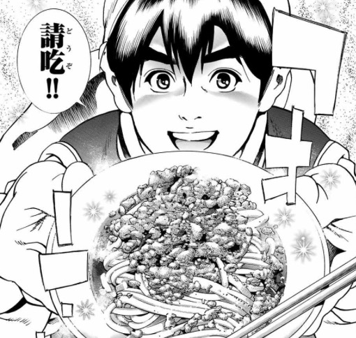 グルメ漫画ってどうやって作っているの 中華一番 小川悦司先生インタビュー マガポケベース グルメ漫画ってどうやって作っているの 中華一番 小川悦司先生インタビュー マガポケベース