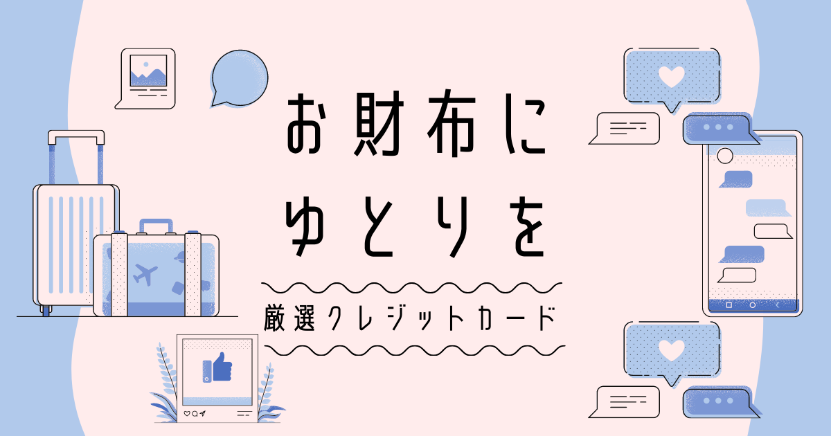 f:id:pakupaku_financier:20210421180240p:plain
