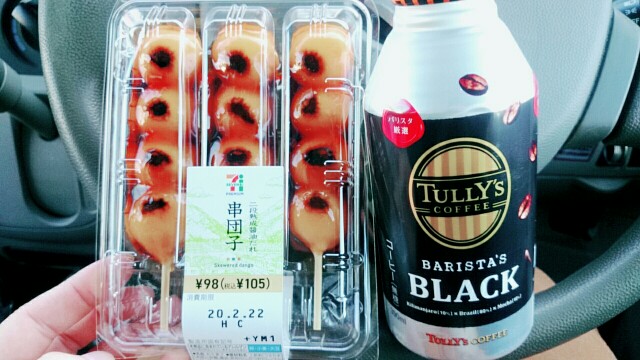 f:id:pakupakukun02:20200219231626j:image