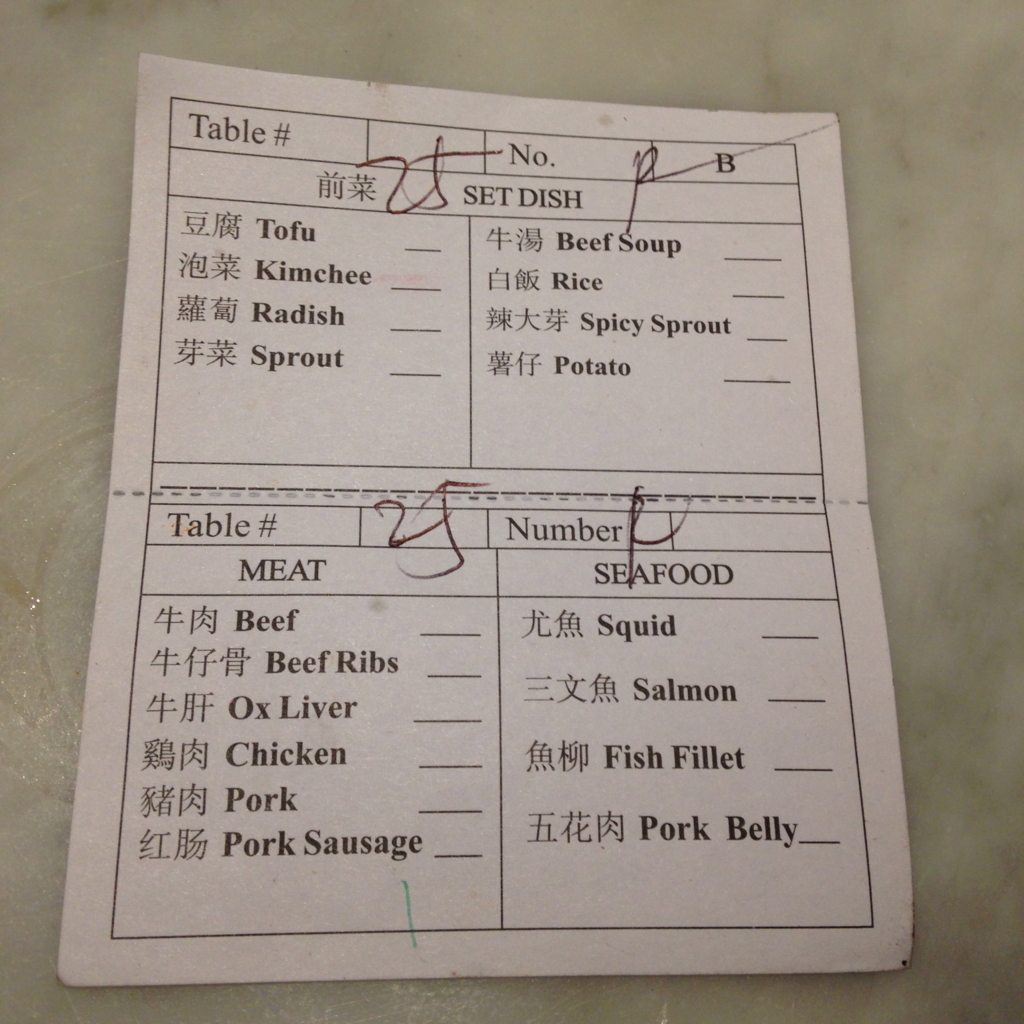 f:id:pal1202:20160709082210j:plain