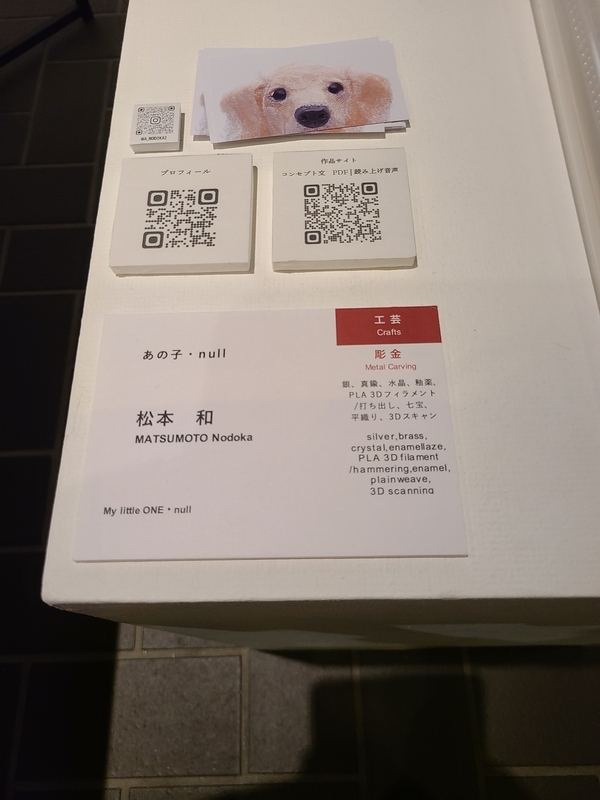 20250201235454