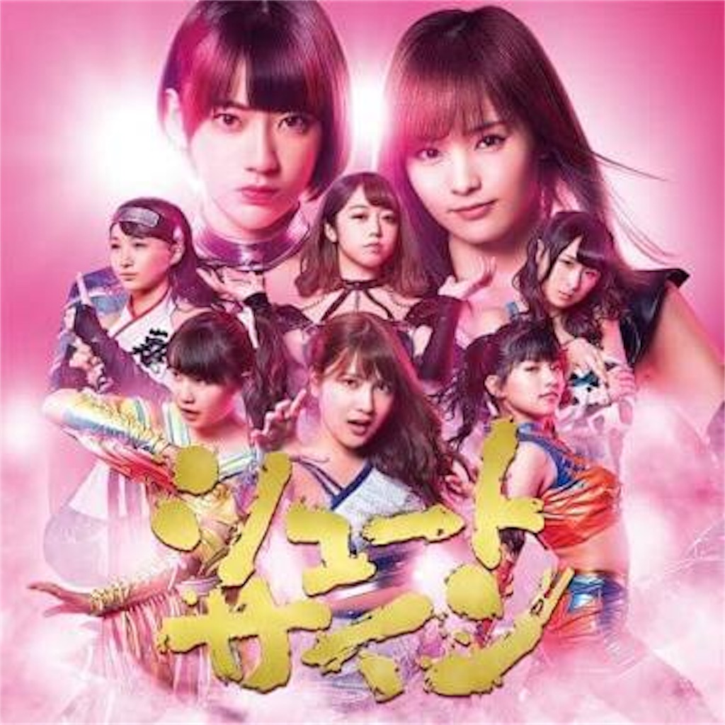 f:id:pale1pure405:20171231131555j:image f:id:pale1pure405:20171231131555j:image