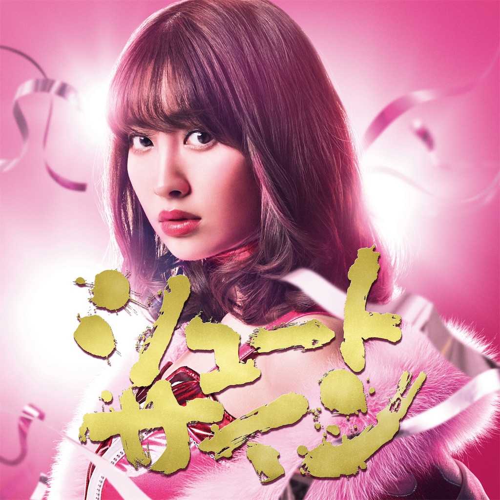 f:id:pale1pure405:20171231231723j:image f:id:pale1pure405:20171231231723j:image