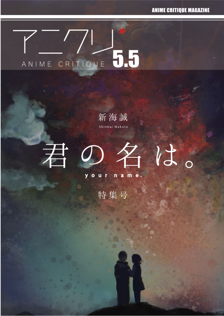 f:id:palepalette:20161115210427p:plain:w300 f:id:palepalette:20161115210427p:plain:w300
