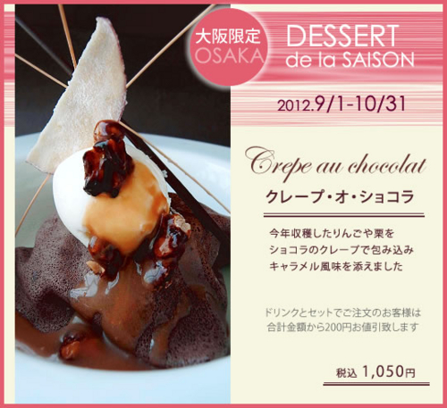 f:id:palet-dor:20120901105241j:image