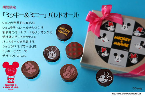 f:id:palet-dor:20131010135812j:image