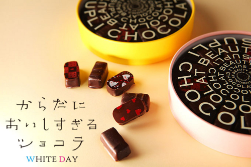 f:id:palet-dor:20140227145927j:image