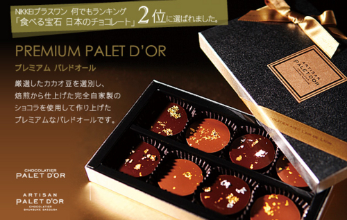 f:id:palet-dor:20150208111446j:image