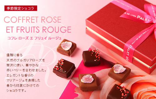 f:id:palet-dor:20150331160008j:image