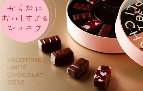 f:id:palet-dor:20160105144422j:image