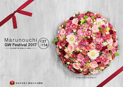 f:id:palet-dor:20170426113428j:image