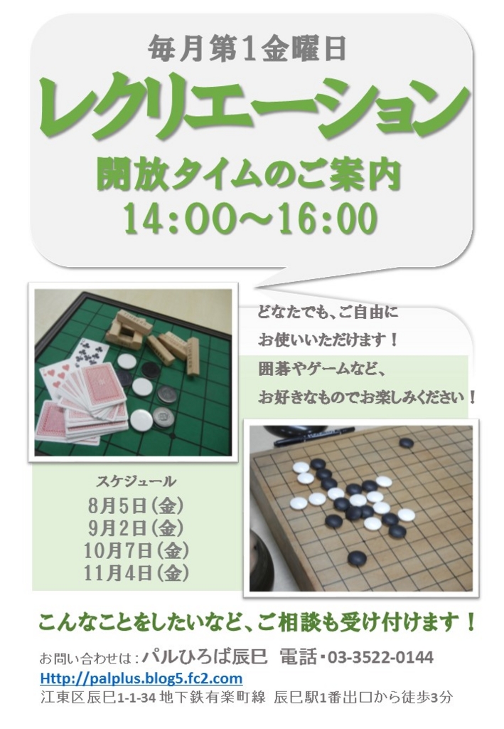 f:id:palhiroba:20160721134353j:plain