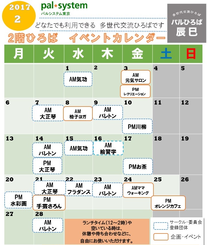 f:id:palhiroba:20170131151425j:plain f:id:palhiroba:20170131151425j:plain