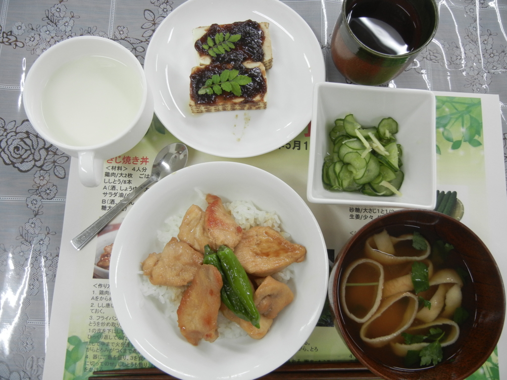 f:id:palhiroba:20170516152034j:plain