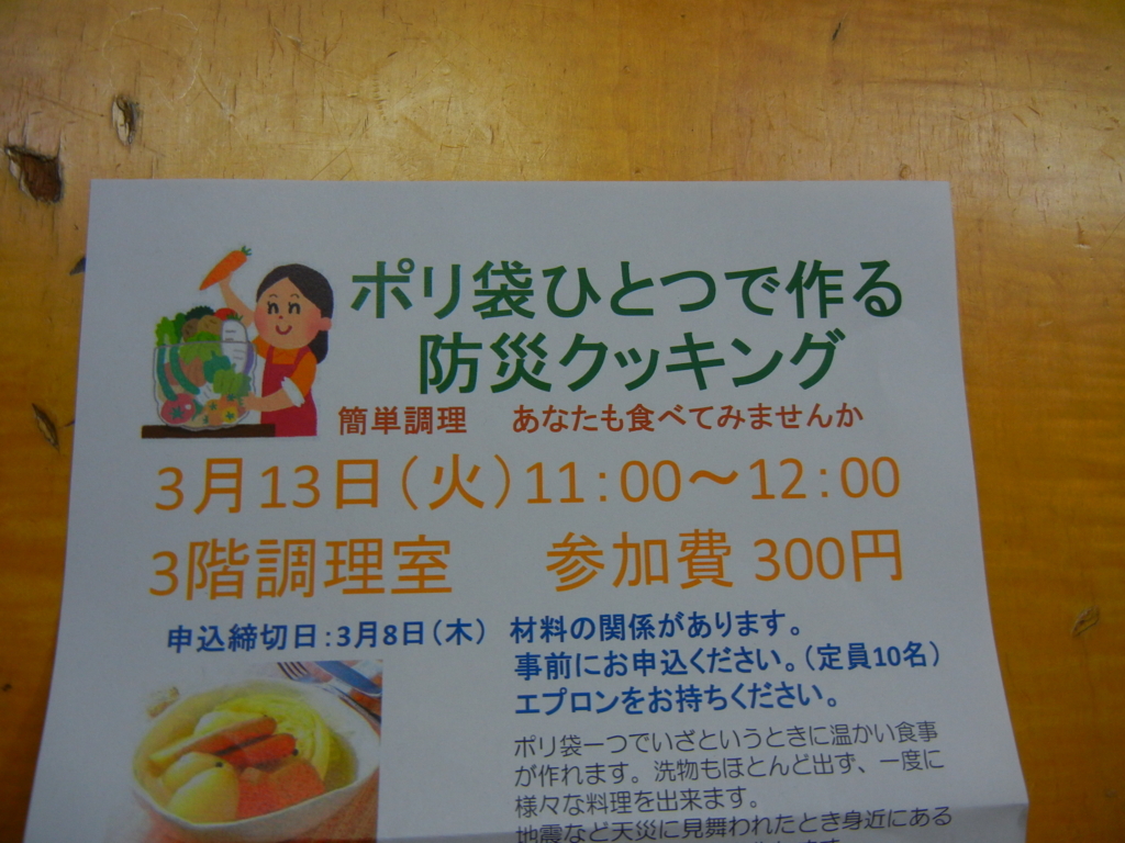 f:id:palhiroba:20180226160645j:plain