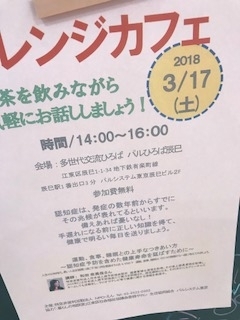 f:id:palhiroba:20180319152443j:plain