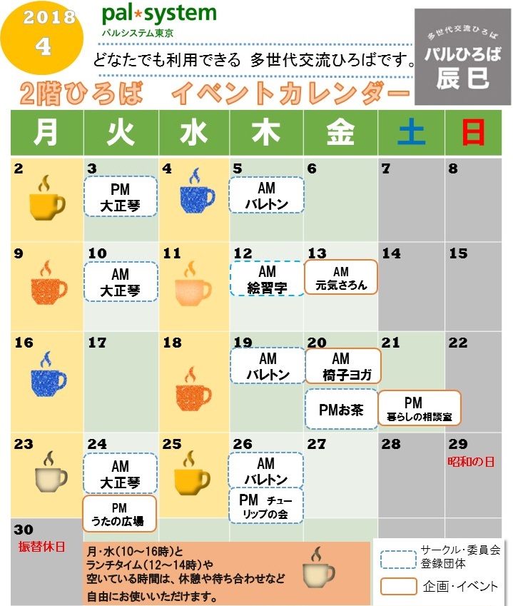 f:id:palhiroba:20180403145343j:plain