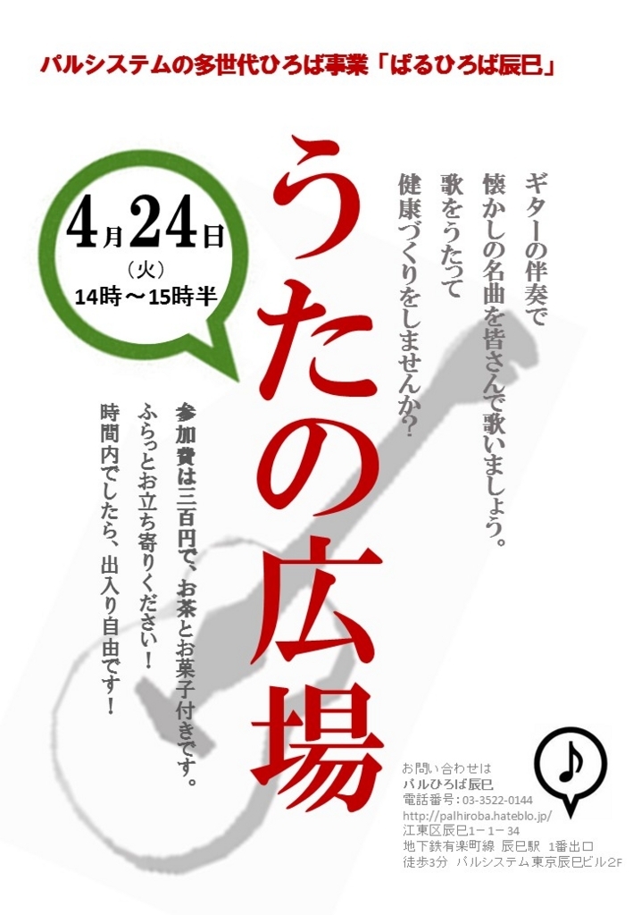 f:id:palhiroba:20180404164556j:plain