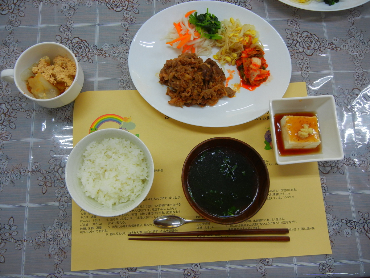 f:id:palhiroba:20190528155859j:plain