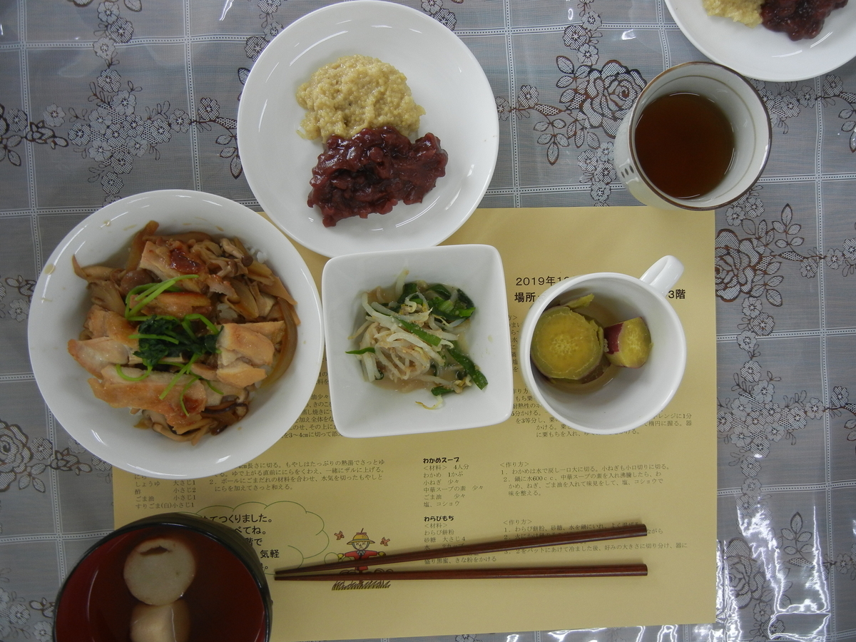 f:id:palhiroba:20191008153457j:plain f:id:palhiroba:20191008153457j:plain