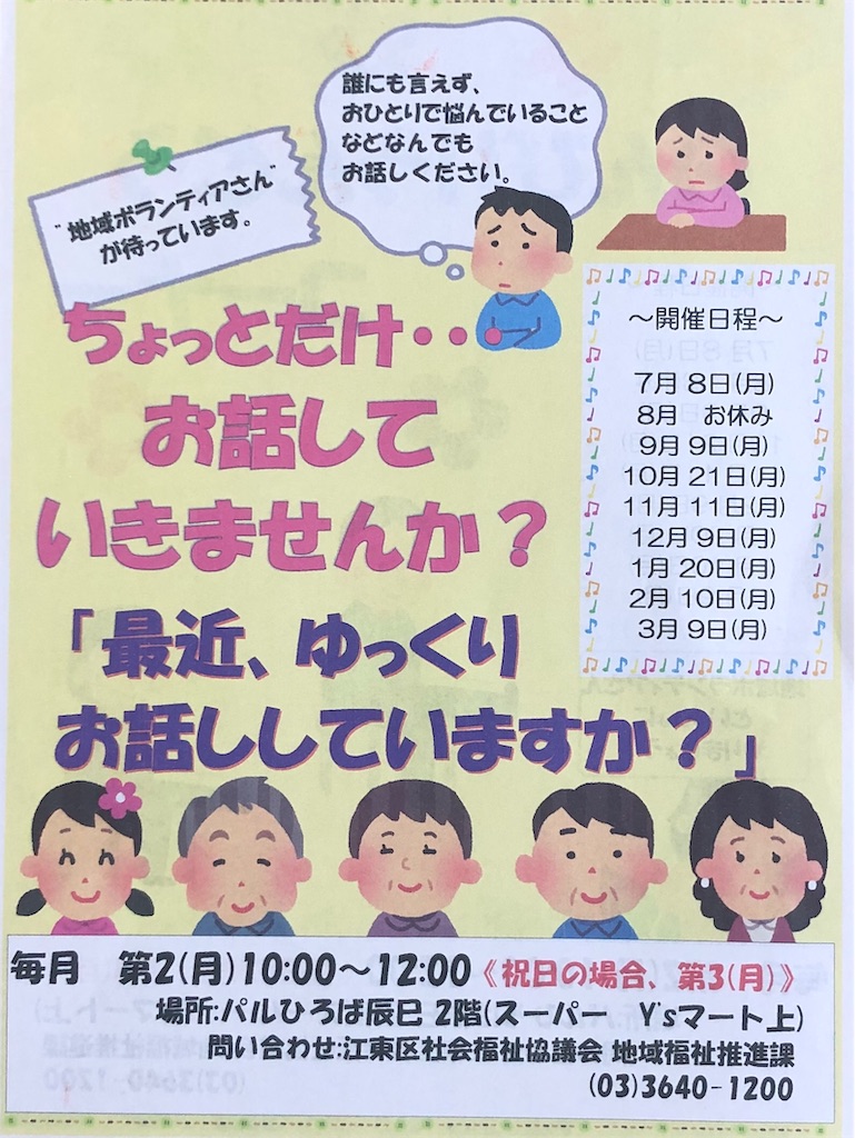 f:id:palhiroba:20191021135322j:image f:id:palhiroba:20191021135322j:image