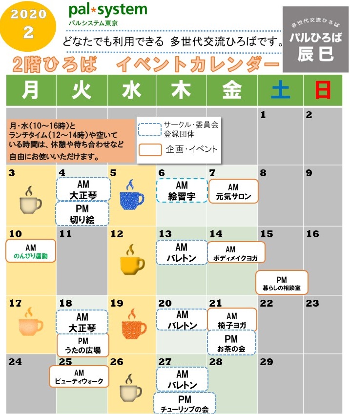 f:id:palhiroba:20200131135321j:plain f:id:palhiroba:20200131135321j:plain
