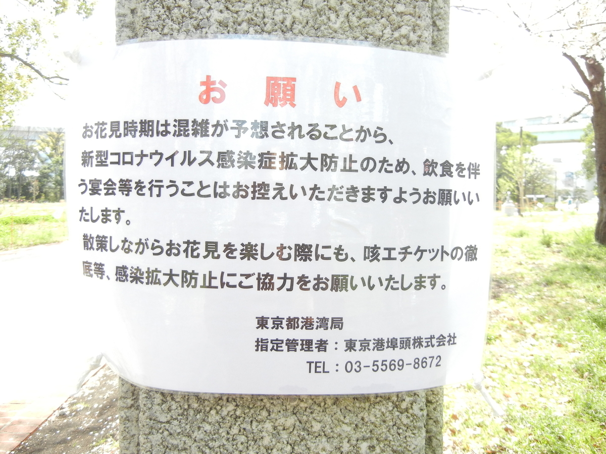 f:id:palhiroba:20200403134821j:plain