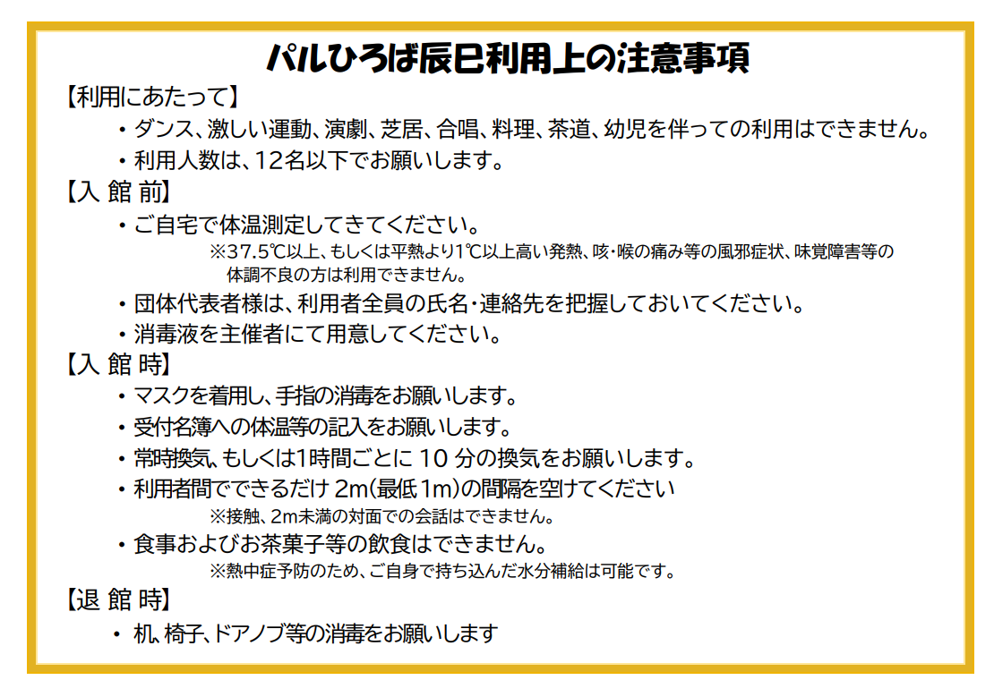 f:id:palhiroba:20200727154459p:plain